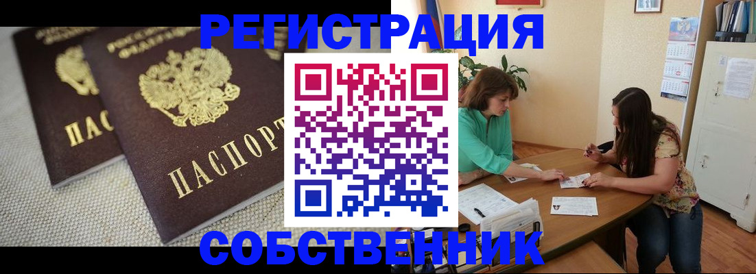 форма 3 в Магнитогорске
